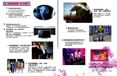 现货供应网络播放器 IPTV机顶盒，开启智能家居影音新时代