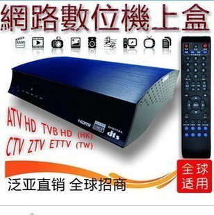 探索高清视界 泛亚8900/9100HD网络电视播放器全面解析