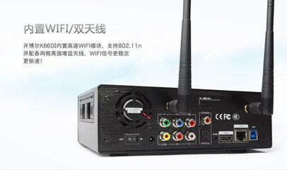 Kaiboer K660I 1186芯片加持的高清网络播放器，亚马逊中国热门小家电推荐