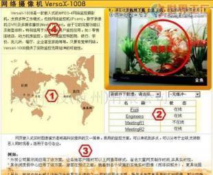 批发网页嵌入式播放器软件 安全防护与甄选指南——世界工厂网中国产品信息库的网络播放器专场