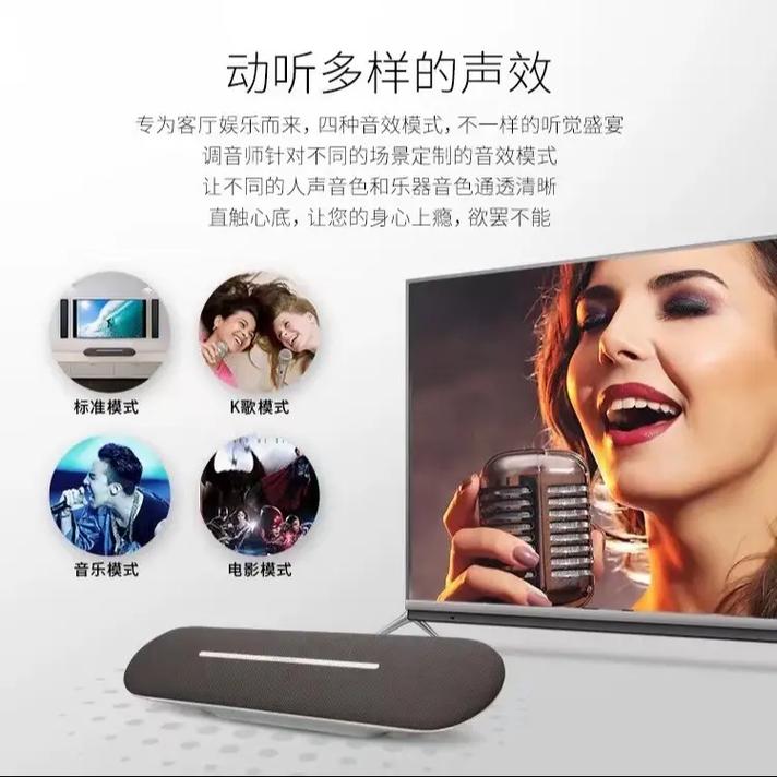 创维回音壁音箱低价清仓 入手即省的极致影音体验